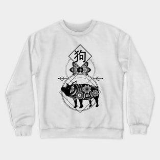 Chinese, Zodiac, Pig, Astrology, Star sign, Stars Crewneck Sweatshirt